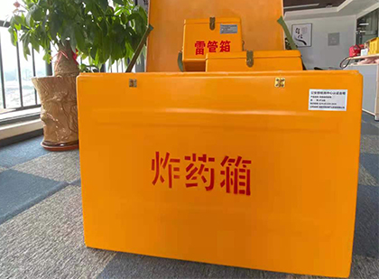 六盘水炸药箱的意义