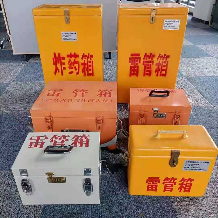 六盘水雷管炸药箱常用材质解析：安全与适配性的双重考量