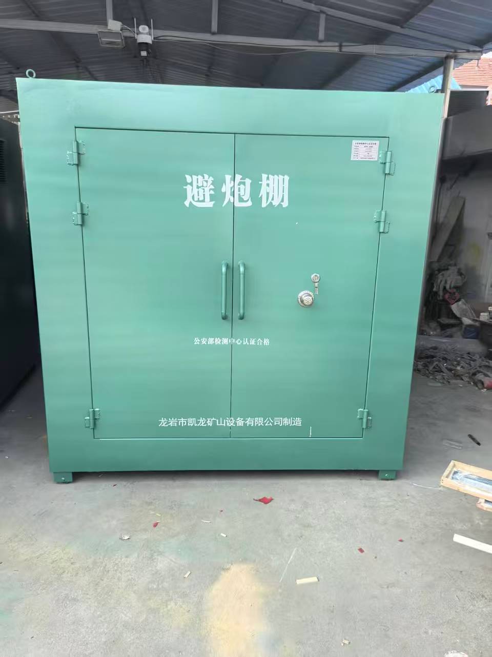 六盘水露天作业爆破防护革命：避炮棚的多场景应用解析